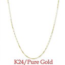 【最短発送】 80cm 純金 24金 ネックレス ネックレスチェーン 純金チェーン 24K k24 ロング ラリエット スクリュー ペタル チェーン チェーンのみ チェーンネックレス 地金ネックレス レディース