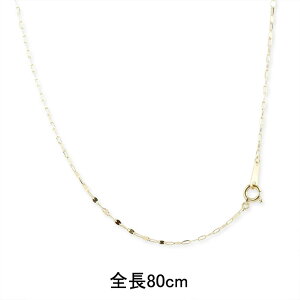 �����艮 �W���G���[ 30�� 40�� 50�� �y�ŒZ�����z 18�� �l�b�N���X 80cm ���f�B�[�X �X�L�b�v�y�^���`�F�[�� �A�Y�L�`�F�[�� �S�[���h 18k �C�G���[�S�[���hk18 �n�� �`�F�[���̂� �X���C�h�� �S