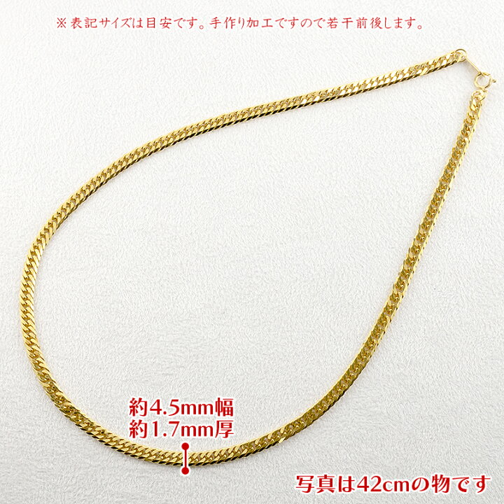 楽天市場】純金 24金 ネックレス 喜平ネックレス チェーンのみ 42cm 