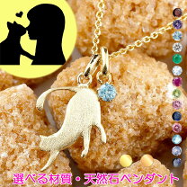 楽天市場】10k ペンダントトップ（ジュエリー・アクセサリー）の通販