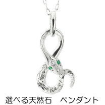 楽天市場】エメラルド（ハワイアンジュエリー｜メンズジュエリー 
