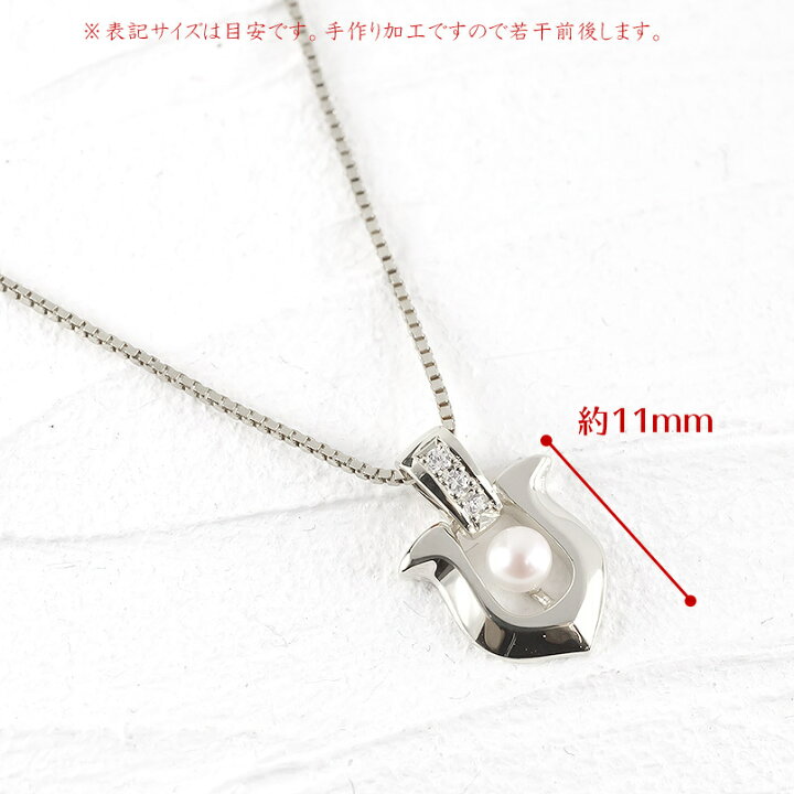楽天市場】プラチナ ペンダント ネックレス ペンダントトップ メンズ 