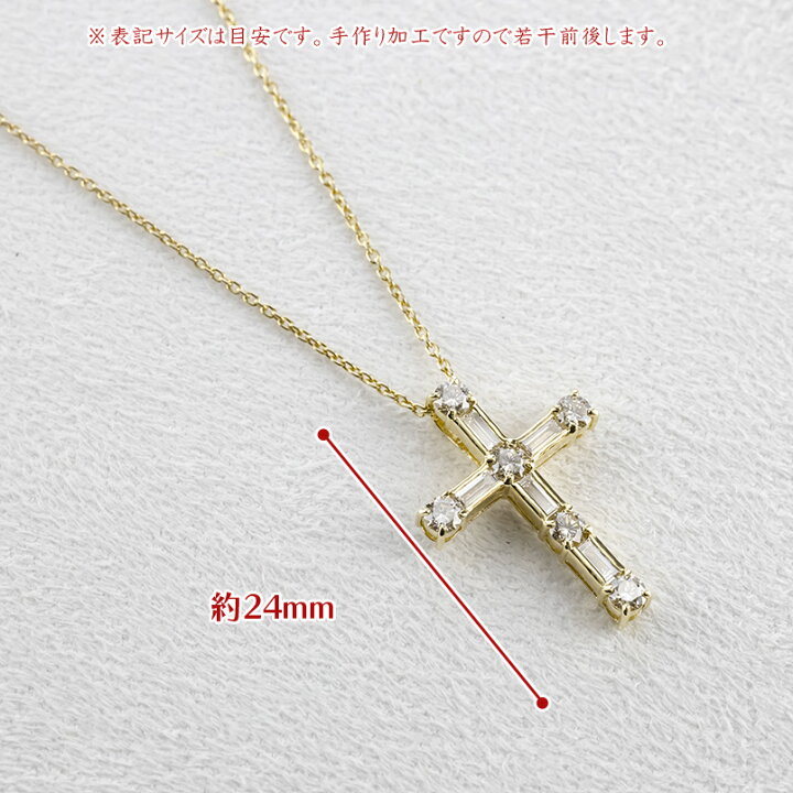 楽天市場】クロス 18金 ペンダントトップ ネックレス ダイヤモンド 1 