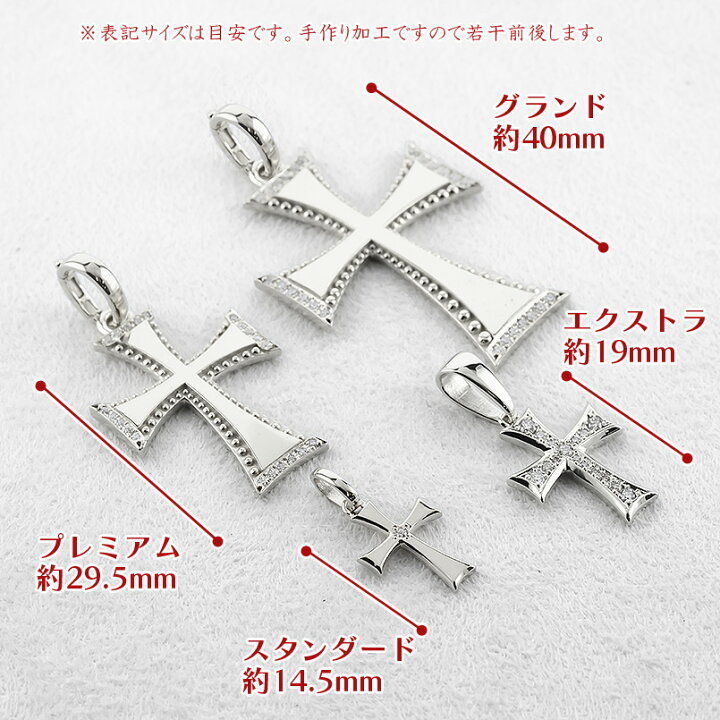 ペンダントトップ メンズ シルバー クロス 十字架 ダイヤモンド 喜平 