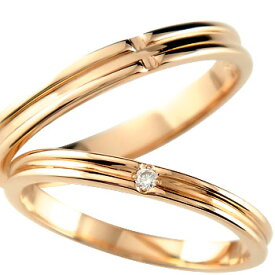 クロス ペアリング 結婚指輪 マリッジリング ピンクゴールドk18 ダイヤモンド 一粒 ダイヤモンド 18金 ユニセックス 【ありがとうやおめでとうを伝えよう・プレゼント・誕生日・お祝い】 人気 おしゃれ 大人 普段使い ジュエリー