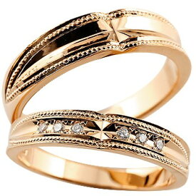 結婚指輪 マリッジリング クロス ペアリング ピンクゴールドk18 ダイヤモンド 結婚式ミル打ち オリジナルリング 18金 ユニセックス 【ありがとうやおめでとうを伝えよう・プレゼント・誕生日・お祝い】 人気 おしゃれ 大人 普段使い ジュエリー