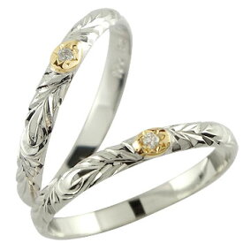 ペアリング プラチナ 結婚指輪 一粒 ダイヤモンド マリッジリング コンビリング コンビネーションリング ユニセックス 【ありがとうやおめでとうを伝えよう・プレゼント・誕生日・お祝い】
