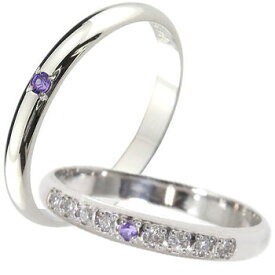 結婚指輪 マリッジリング シンプル 甲丸 ペアリング プラチナ ダイヤモンド アメジスト ダイヤ ストレート ユニセックス 【ありがとうやおめでとうを伝えよう・プレゼント・誕生日・お祝い】