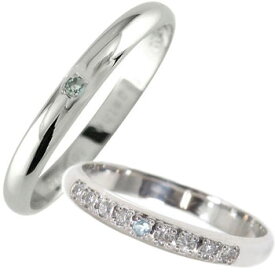 【期間限定クーポンで10％OFF】甲丸 ペアリング プラチナ ダイヤモンド 結婚指輪 マリッジリング アクアマリン ダイヤ ストレート ユニセックス 【ありがとうやおめでとうを伝えよう・プレゼント・誕生日・お祝い】