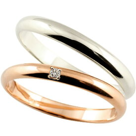 結婚指輪 マリッジリング ペアリング ホワイトゴールドk18 ピンクゴールド ダイヤモンド シンプル ダイヤ ストレート 甲丸 18金 ユニセックス 【ありがとうやおめでとうを伝えよう・プレゼント・誕生日・お祝い】 人気 おしゃれ 大人 普段使い ジュエリー