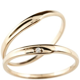 [スーパーセール10％OFF]18金 ペアリング マリッジリング ピンクゴールドk18 リング ダイヤモンド 結婚指輪 結婚記念リング ウェディングリング ブライダルリング 極細 華奢