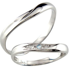 結婚指輪 マリッジリング ペアリング プラチナ ダイヤモンド ダイヤ ブルートパーズ 1ユニセックス 【ありがとうやおめでとうを伝えよう・プレゼント・誕生日・お祝い】