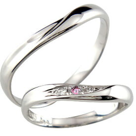 [スーパーセール10％OFF]ペアリング 結婚指輪 マリッジリング プラチナ ダイヤモンド ダイヤ ピンクトルマリン ブライダルリング ウェディングリング 結婚記念 結婚式 2本セット 10月誕生石