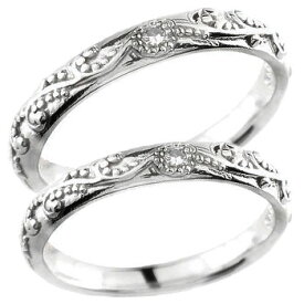 [スーパーセール10％OFF]18金 ペアリング 結婚指輪 マリッジリング ダイヤモンド ホワイトゴールドk18 一粒ダイヤモンド ハンドメイド アラベスク 18k