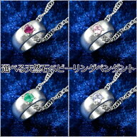 【15％OFFクーポンあり】【最短発送】 プラチナ ペンダント トップ 純プラチナ999 ベビーリング 選べる天…