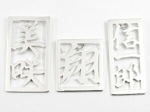 [X[p[Z[10%OFF]Ov[g Vo[ zt t[ sv925  OD ߋ z v[g OL[z_[ Xgbv Vv 蕨 Mtg j A a j