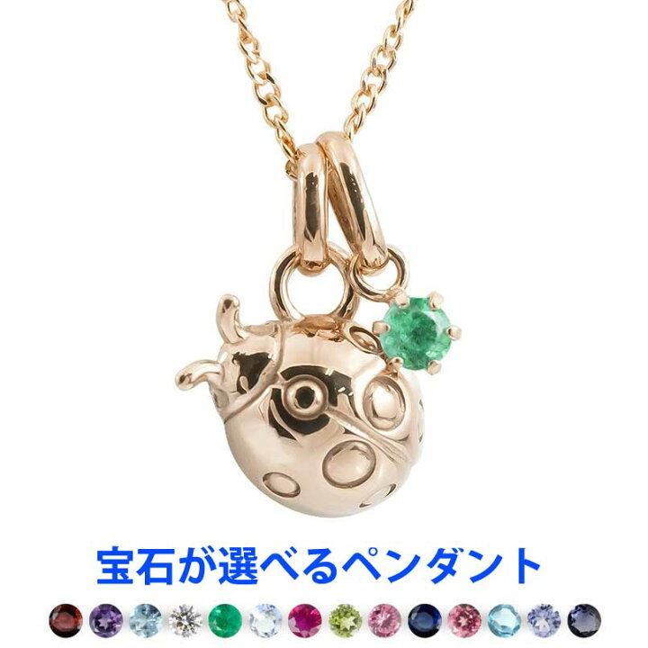 楽天市場】18金 ネックレス てんとう虫 テントウムシ ピンクゴールド 