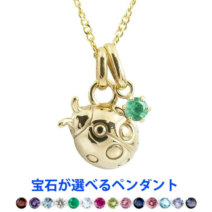 楽天市場】18金 ネックレス てんとう虫 テントウムシ イエローゴールド 