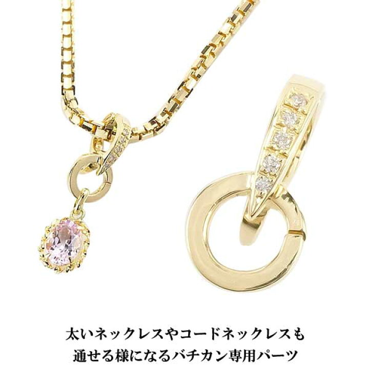 楽天市場】18金 ネックレス バチカン専用パーツ ネックレスパーツ 18k 