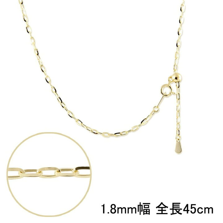 楽天市場】【最短発送】 18金 ネックレス 45cm ラディアントアズキ 