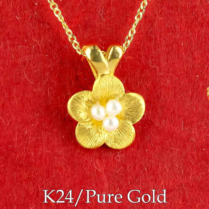 楽天市場】[10%OFF]純金 24金 ペンダント k24 ネックレス 和柄 和 