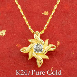 [X[p[Z[10%OFF]yŒZz  24 y_g fB[X   ޏ k24  t[ z lbNX NX`F[ XCh AM[Ή