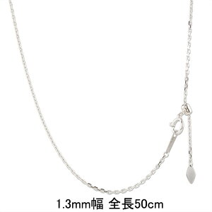 �y�ŒZ�����z50cm �v���`�i999 ���v���`�i �l�b�N���X �J�b�g�A�Y�L �`�F�[�� �`�F�[���l�b�N���X �`�F�[���̂� �n�� �V���v�� �j�����p ���j�Z�b�N�X �j����킸 ���f�B�[�X �����A�����M�[