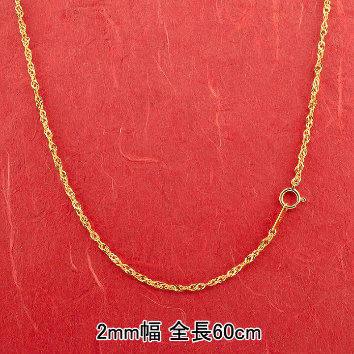 楽天市場】[10％OFFクーポンあり]60cm 純金 24金 ネックレス 