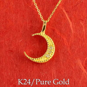  24 lbNX y_g O CG[ _Ch S[h 24k y_ggbv k24 ~ł [  jZbNX y肪Ƃ₨߂łƂ`悤Ev[g