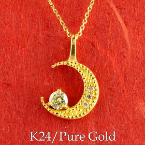  24 y_g fB[X   ޏ k24 lbNX O CG[_Ch 嗱 S[h 24K ~ł [ AM[Ή