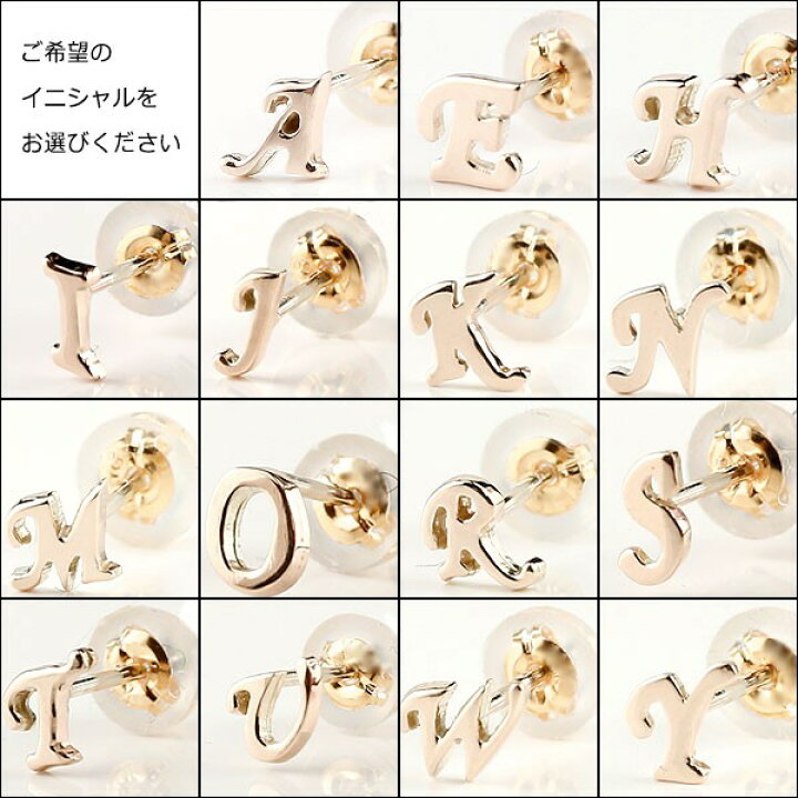 K18WG イニシャルフックピアス S 片方だけ 