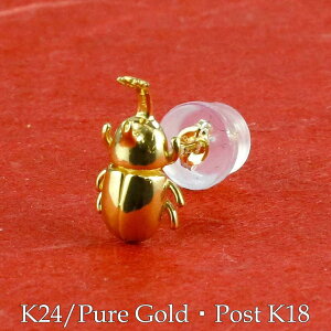 Y  24 k24 ЎsAX ԂƂނ JugV  WG[ X^bhsAX CG[S[ hk18 18 bL[ACe jp jZbNX j킸 fB[X A