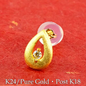 �y�ŒZ�����z�X�^�b�h�s�A�X �t�@�[�X�g�s�A�X 24�� ���� �s�A�X k24 �Ў��s�A�X �e�B�A�h���b�v �� �� �� �C�G���[�_�C�������h �C�G���[�S�[ ���hk18 18�� ����� ���b�L�[�A�C�e�� ���f�B