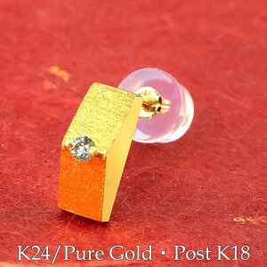 [X[p[Z[10%OFF]24  sAX k24 ЎsAX CG[_Ch X^bhsAX CG[S[ hk18 18  bL[ACe fB[X Y  j AM[