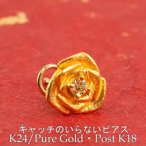 24  sAX k24 ЎsAX |Xg18 o KN CG[_Ch Lb`̂ȂsAX Lb`ibV[ sAX ςȂ Lb`Ȃ fB[X Y A