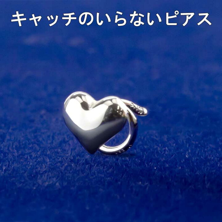 楽天市場】プラチナ ピアス 片耳ピアス 純pt999 ポストPt900 ハート 