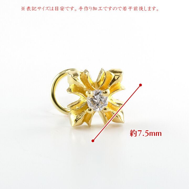 楽天市場】24金 純金 ピアス k24 片耳ピアス ポスト18金 クロス 