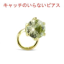 楽天市場】ミント ガーネット リングの通販 