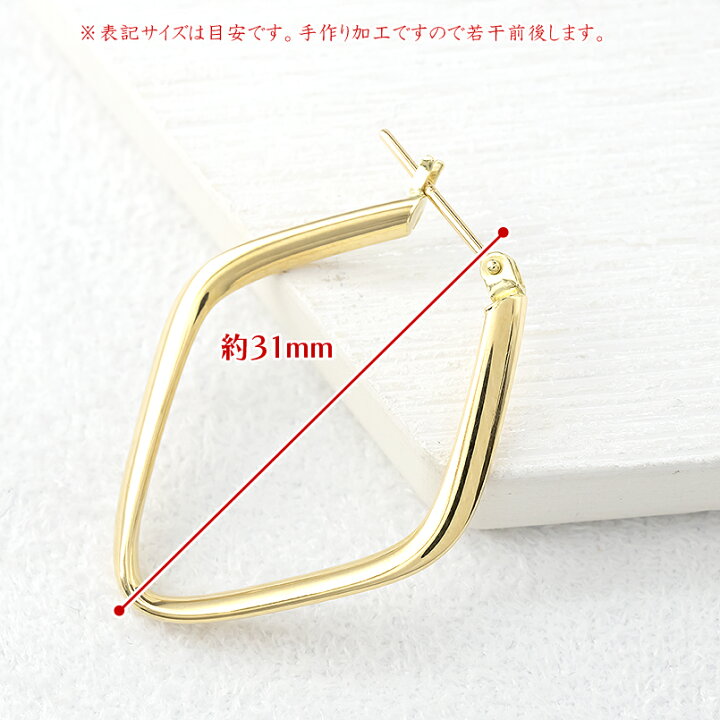 楽天市場】【最短発送】 18金 ピアス フープピアス 大きめ 大きい 