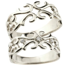 結婚指輪 マリッジリング ペアリング プラチナ ダイヤモンド アラベスク ユニセックス 【ありがとうやおめでとうを伝えよう・プレゼント・誕生日・お祝い】