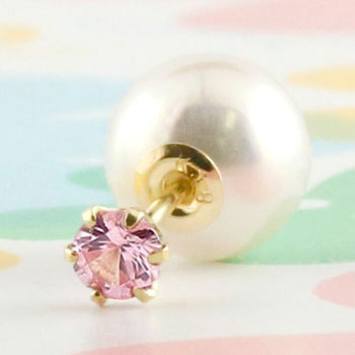 楽天市場】18金 片耳ピアス パールキャッチピアス パールピアス 