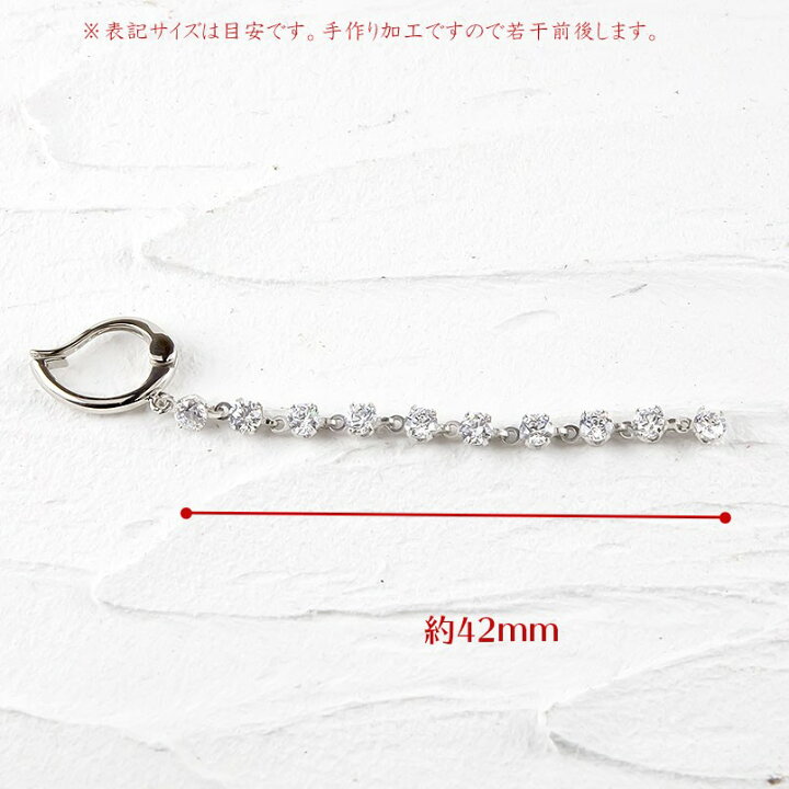 楽天市場】プラチナ イヤリング ピアリング 宝石 ダイヤモンド イヤリング pt900 ロングイヤリング ノンホールピアス レディース【楽ギフ_包装】【コンビニ受取対応商品】 送料無料 人気 : かざり屋 楽天市場】プラチナ イヤリング ピアリング 宝石 ダイヤモンド イヤリング pt900 ロングイヤリング ノンホールピアス レディース【楽ギフ_包装】【コンビニ受取対応商品】 送料無料 人気 : かざり屋