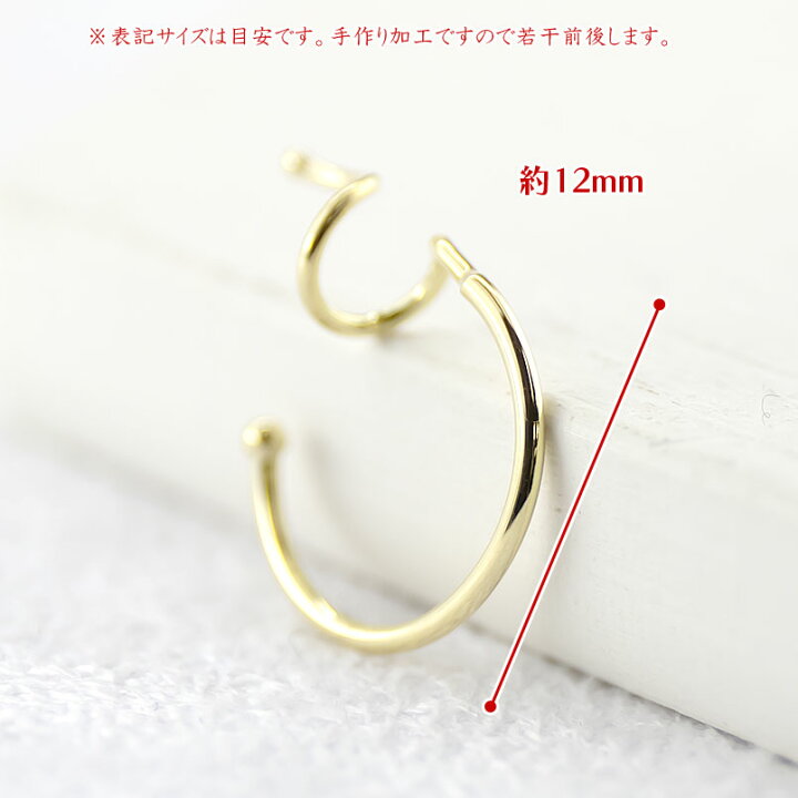 楽天市場】18金 ピアス 片耳ピアス フープピアス キャッチのいらない 
