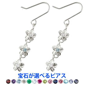 [お買い物マラソンポイント10倍]ピアス プラチナ ハワイアン ピアス ペア 選べる天然石 ダイヤモンド プルメリア フックピアス ロングピアス pt900 花 フラワー レディース 笑顔になるジュエリー お守り