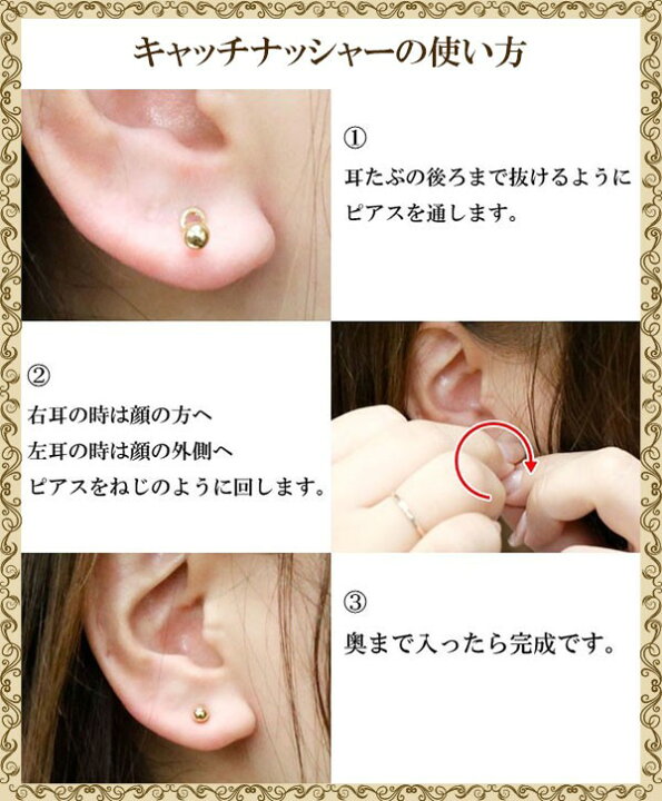 楽天市場】18金 フープピアス キャッチのいらないピアス キャッチナッ 