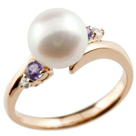 [スーパーセール10％OFF]真珠 指輪 パール ピンクゴールドk18 アメジスト ダイヤモンド リング ピンキーリング 本真珠 ダイヤ 18金