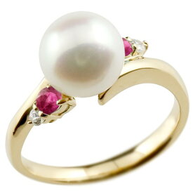 真珠 指輪 パール イエローゴールドk10 ルビー ダイヤモンド リング ピンキーリング 本真珠 ダイヤ 10金 ユニセックス 【ありがとうやおめでとうを伝えよう・プレゼント・誕生日・お祝い】 人気 おしゃれ 大人 普段使い ジュエリー