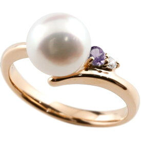 真珠 指輪 パール アメジスト ダイヤモンド リング ピンクゴールドk10 ピンキーリング 本真珠 ダイヤ 10金 ユニセックス 【ありがとうやおめでとうを伝えよう・プレゼント・誕生日・お祝い】 人気 おしゃれ 大人 普段使い ジュエリー