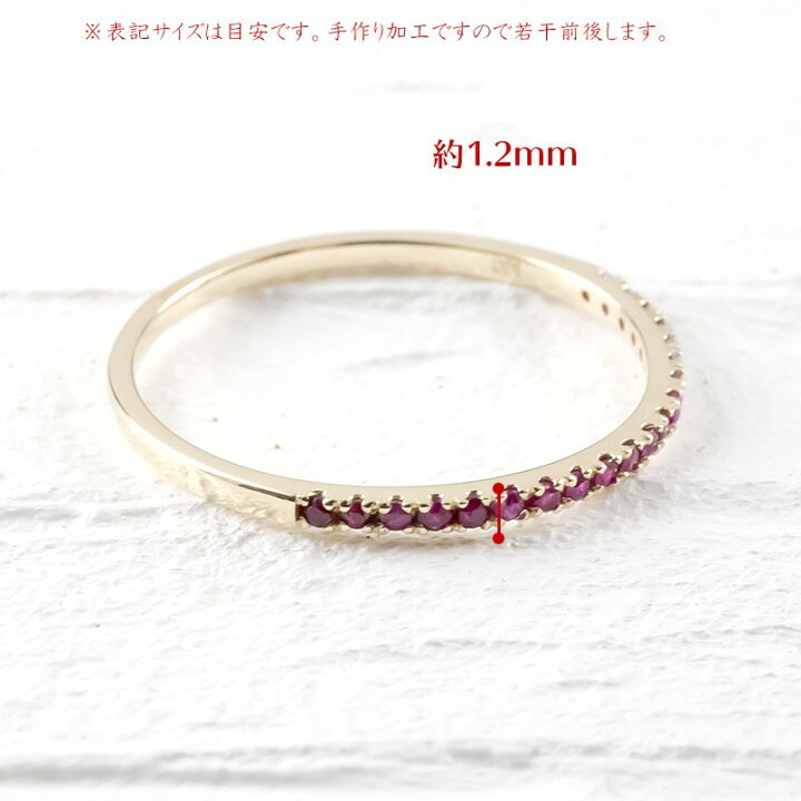 楽天市場】10金 リング ルビー ハーフエタニティ リング ゴールド 指輪 