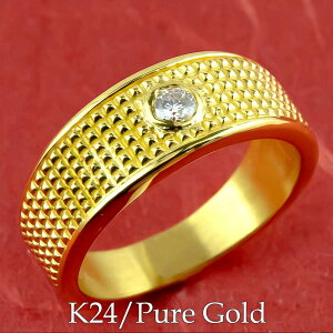  24 O w w ~fBO lw CfbNXO k24 L ő啝7~ 10-21  _Ch 0.1ct 嗱 ꗱ _C J^ObY bL[ACe Y fB[X 